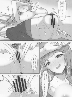 (C101) [ブーゲンビリア (弓弦花)] 情動を懐柔するは肉欲 (アークナイツ)_24