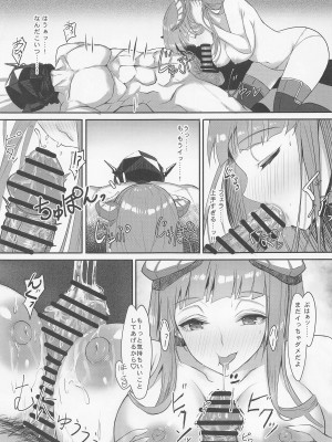 (C101) [ブーゲンビリア (弓弦花)] 情動を懐柔するは肉欲 (アークナイツ)_16