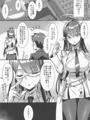 (C101) [針金紳士同盟 (針金紳士)] 連邦生徒会透明水着部 活動の記録 (ブルーアーカイブ)_02
