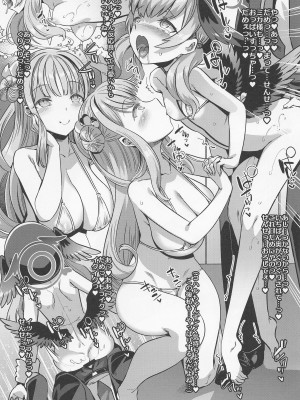 (C101) [針金紳士同盟 (針金紳士)] 連邦生徒会透明水着部 活動の記録 (ブルーアーカイブ)_05