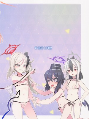 (C101) [針金紳士同盟 (針金紳士)] 連邦生徒会透明水着部 活動の記録 (ブルーアーカイブ)_29