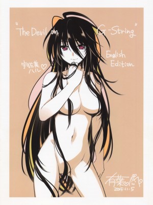 (C89) [有葉と愉快な仲間たち (有葉)] 有葉日記絵 #3 (よろず)_08