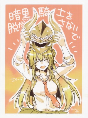 (C89) [有葉と愉快な仲間たち (有葉)] 有葉日記絵 #3 (よろず)_04