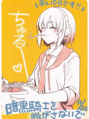 (C89) [有葉と愉快な仲間たち (有葉)] 有葉日記絵 #3 (よろず)_13