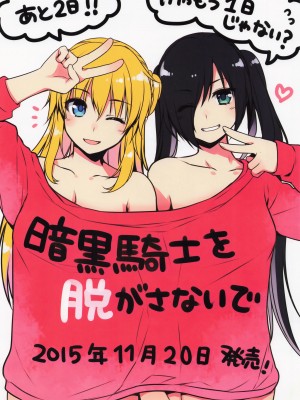 (C89) [有葉と愉快な仲間たち (有葉)] 有葉日記絵 #3 (よろず)_20