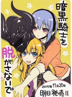 (C89) [有葉と愉快な仲間たち (有葉)] 有葉日記絵 #3 (よろず)_21