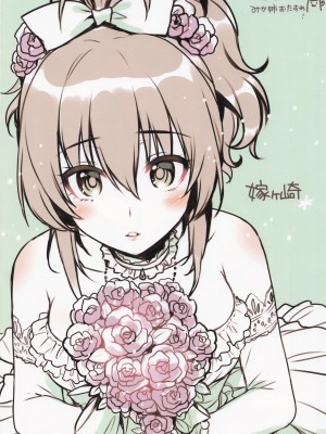 (C89) [有葉と愉快な仲間たち (有葉)] 有葉日記絵 #3 (よろず)_16