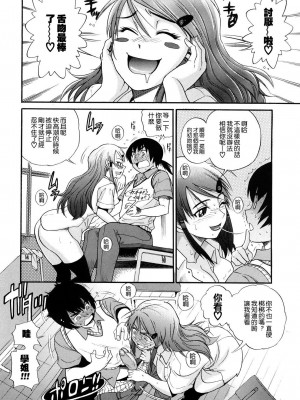 [DISTANCE] HHH トリプルエッチ♥ [地精&ACGfan漢化] [無修正]_017
