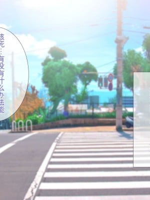 [ぴゅあらいと] 1000倍強化チンポでどんな女もドロッドロのあっへあへ [中国翻訳]_011