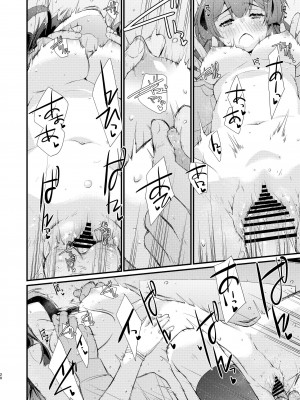 [致命傷 (弥舞秀人)] 親潮ちゃんのコキ手ぶくろ。 (艦隊これくしょん -艦これ-) [DL版]_19