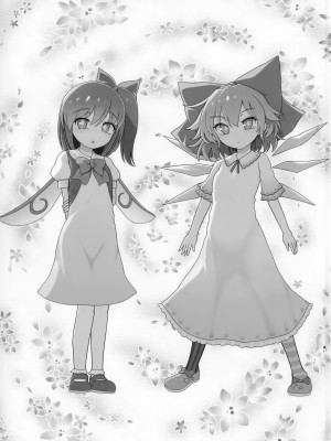 (例大祭20) [やし屋 (YASSY)] 大チルらぶらぶ百合えっち (東方Project) [白杨汉化组]_02