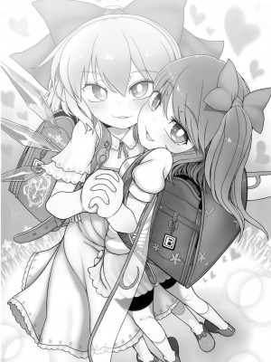 (例大祭20) [やし屋 (YASSY)] 大チルらぶらぶ百合えっち (東方Project) [白杨汉化组]_21