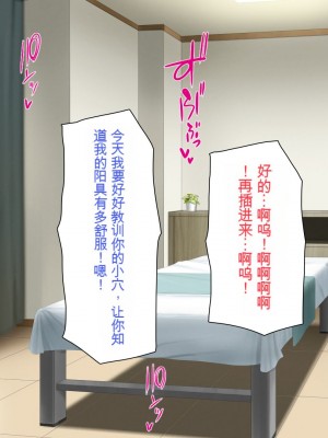 [一億万軒茶屋] マッサージ店の店員は種付けおじさん [中国翻訳]_174