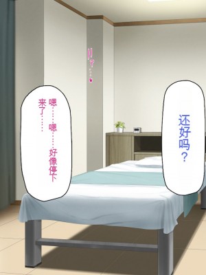 [一億万軒茶屋] マッサージ店の店員は種付けおじさん [中国翻訳]_141