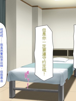 [一億万軒茶屋] マッサージ店の店員は種付けおじさん [中国翻訳]_247