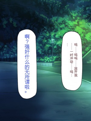 [一億万軒茶屋] マッサージ店の店員は種付けおじさん [中国翻訳]_013