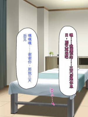 [一億万軒茶屋] マッサージ店の店員は種付けおじさん [中国翻訳]_303