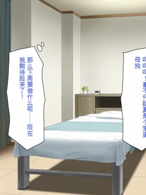 [一億万軒茶屋] マッサージ店の店員は種付けおじさん [中国翻訳]_104