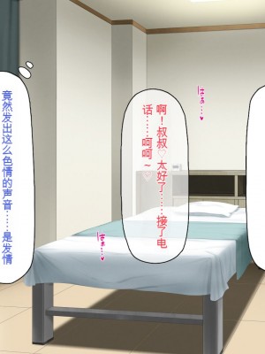 [一億万軒茶屋] マッサージ店の店員は種付けおじさん [中国翻訳]_307