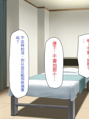 [一億万軒茶屋] マッサージ店の店員は種付けおじさん [中国翻訳]_053