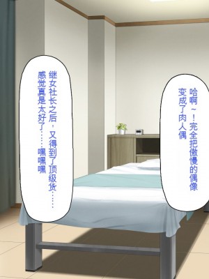 [一億万軒茶屋] マッサージ店の店員は種付けおじさん [中国翻訳]_275