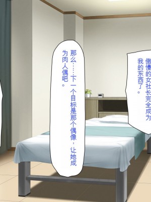 [一億万軒茶屋] マッサージ店の店員は種付けおじさん [中国翻訳]_243