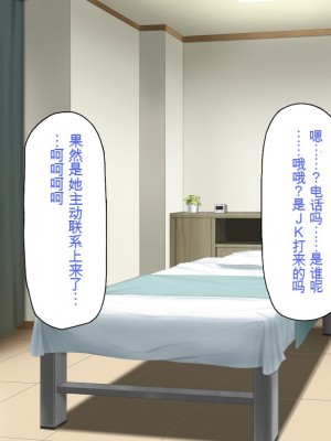 [一億万軒茶屋] マッサージ店の店員は種付けおじさん [中国翻訳]_306