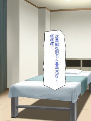 [一億万軒茶屋] マッサージ店の店員は種付けおじさん [中国翻訳]_179