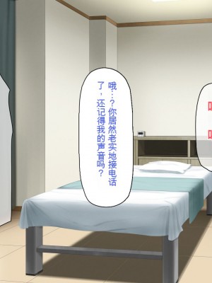 [一億万軒茶屋] マッサージ店の店員は種付けおじさん [中国翻訳]_145