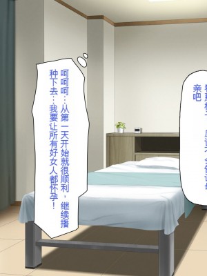 [一億万軒茶屋] マッサージ店の店員は種付けおじさん [中国翻訳]_057