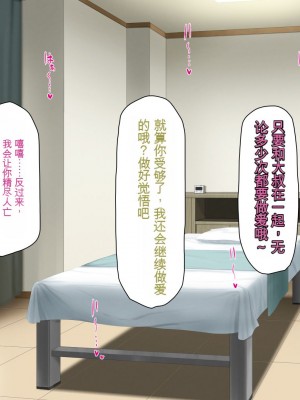 [一億万軒茶屋] マッサージ店の店員は種付けおじさん [中国翻訳]_390