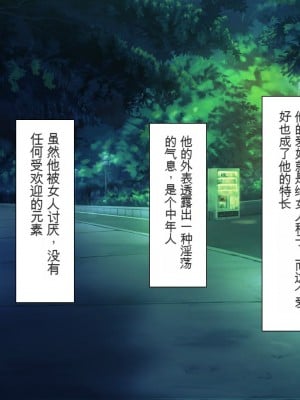 [一億万軒茶屋] マッサージ店の店員は種付けおじさん [中国翻訳]_003