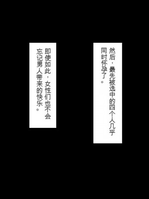 [一億万軒茶屋] マッサージ店の店員は種付けおじさん [中国翻訳]_355