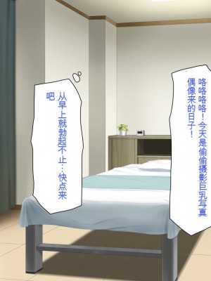 [一億万軒茶屋] マッサージ店の店員は種付けおじさん [中国翻訳]_058