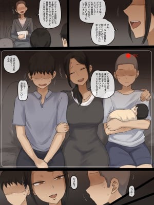 [laliberte] Contract After [無修正]_02