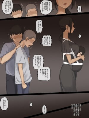 [laliberte] Contract After [無修正]_03