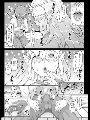 [ホワイティッシュ・ブラッカー (ANDO人)] 異世界転生の女神様と濃厚情熱筆おろし性交_09