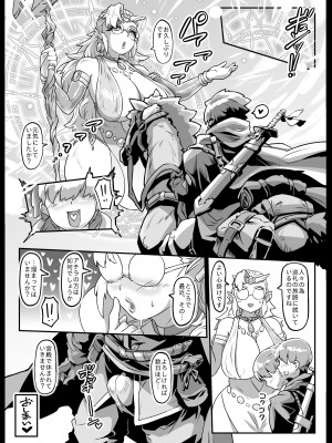 [ホワイティッシュ・ブラッカー (ANDO人)] 異世界転生の女神様と濃厚情熱筆おろし性交_64