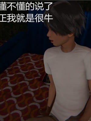 寵物捕捉大師 宠物捕捉大师 1-25_[TOC]-01-005