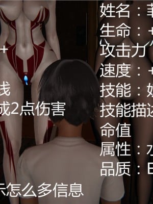 寵物捕捉大師 宠物捕捉大师 1-25_[TOC]-01-009