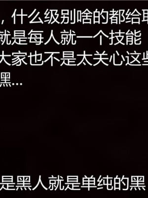 寵物捕捉大師 宠物捕捉大师 1-25_[TOC]-01-010
