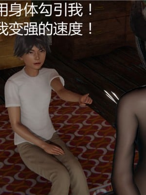 寵物捕捉大師 宠物捕捉大师 1-25_[TOC]-01-015