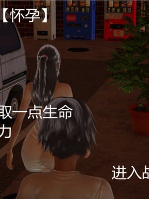 寵物捕捉大師 宠物捕捉大师 1-25_[TOC]-01-024