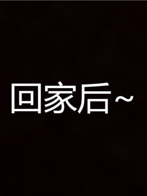 寵物捕捉大師 宠物捕捉大师 1-25_[TOC]-01-033