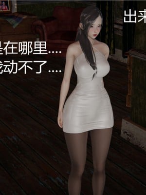 寵物捕捉大師 宠物捕捉大师 1-25_[TOC]-01-036