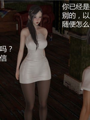 寵物捕捉大師 宠物捕捉大师 1-25_[TOC]-01-037