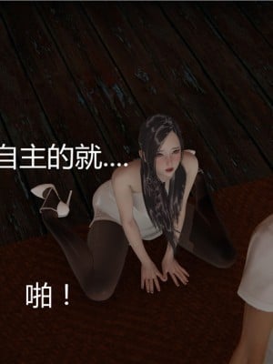 寵物捕捉大師 宠物捕捉大师 1-25_[TOC]-01-038