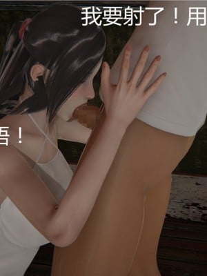 寵物捕捉大師 宠物捕捉大师 1-25_[TOC]-01-042