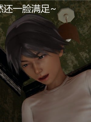 寵物捕捉大師 宠物捕捉大师 1-25_[TOC]-01-048