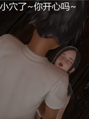 寵物捕捉大師 宠物捕捉大师 1-25_[TOC]-01-049